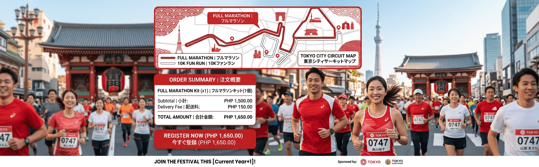 Tokyo Run 2027